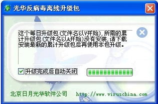 逝去的良心殺軟 光華在網(wǎng)絡安全長河中的印記