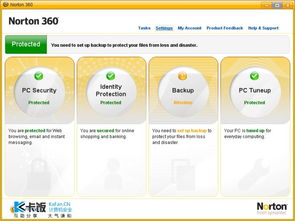 開拓進取 從小游諾頓美國主頁洞察未來安全趨勢——兼論賽門鐵克在國外殺毒軟件及網(wǎng)絡與信息安全軟件開發(fā)領域的演進