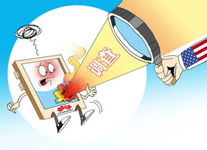 華為遭英國調(diào)查 使用過時軟件引發(fā)網(wǎng)絡安全風險擔憂