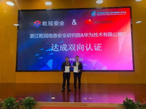 國產軟硬件雙件合璧 構筑網絡信息安全的堅實防線
