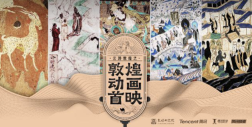 五一特色出游新玩法 騰訊、支付寶、高德地圖與喵影工廠的動漫主題全攻略
